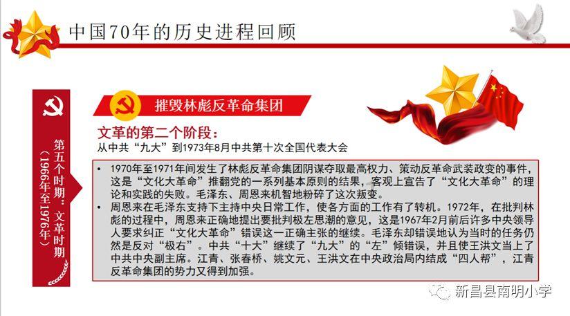 探索50×(60-28÷14)脱式计算?,发现知识星球的乐趣